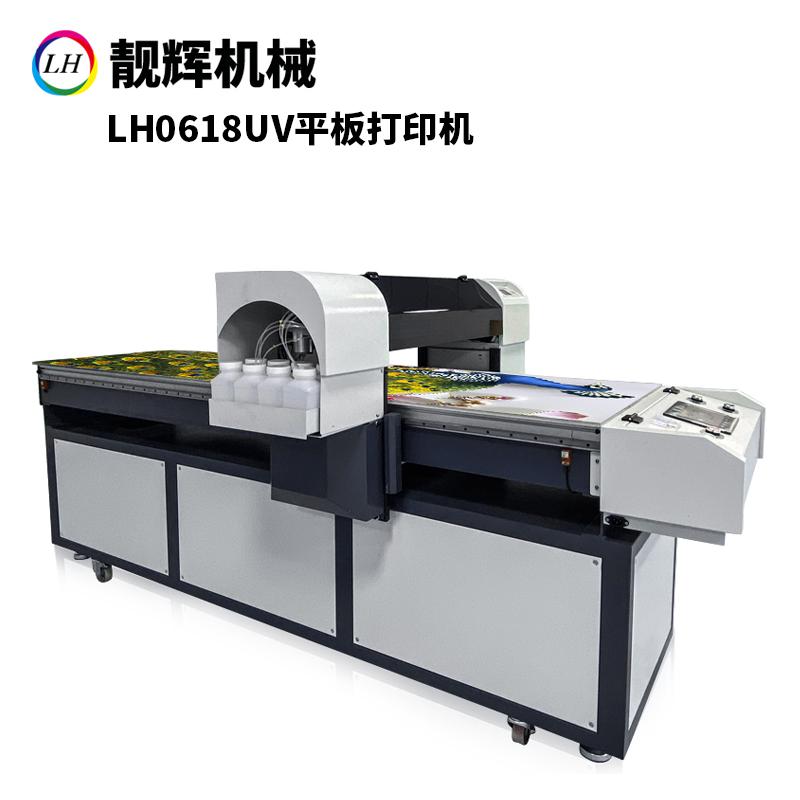 LH0618UV平板打印機